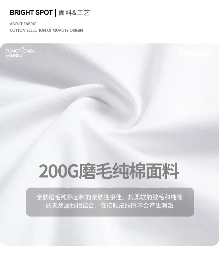 White Cotton Long Sleeve T-Shirt for Kids Girls Boys — feature 7