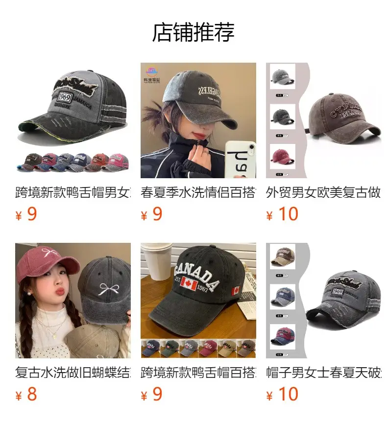 American Style Vintage Washed Distressed Angel Baseball Cap Duckbill Cap — feature 1