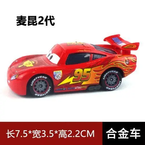 Cars Genuine Alloy Car Lightning Mcqueen Car Tooth Car King Road Tyrant Children's Toys Complete Set