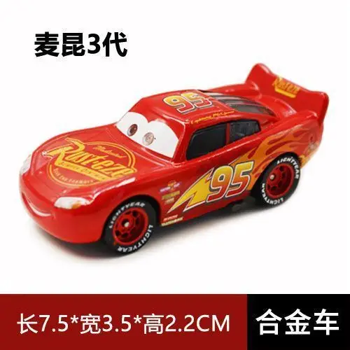 Cars Genuine Alloy Car Lightning Mcqueen Car Tooth Car King Road Tyrant Children's Toys Complete Set