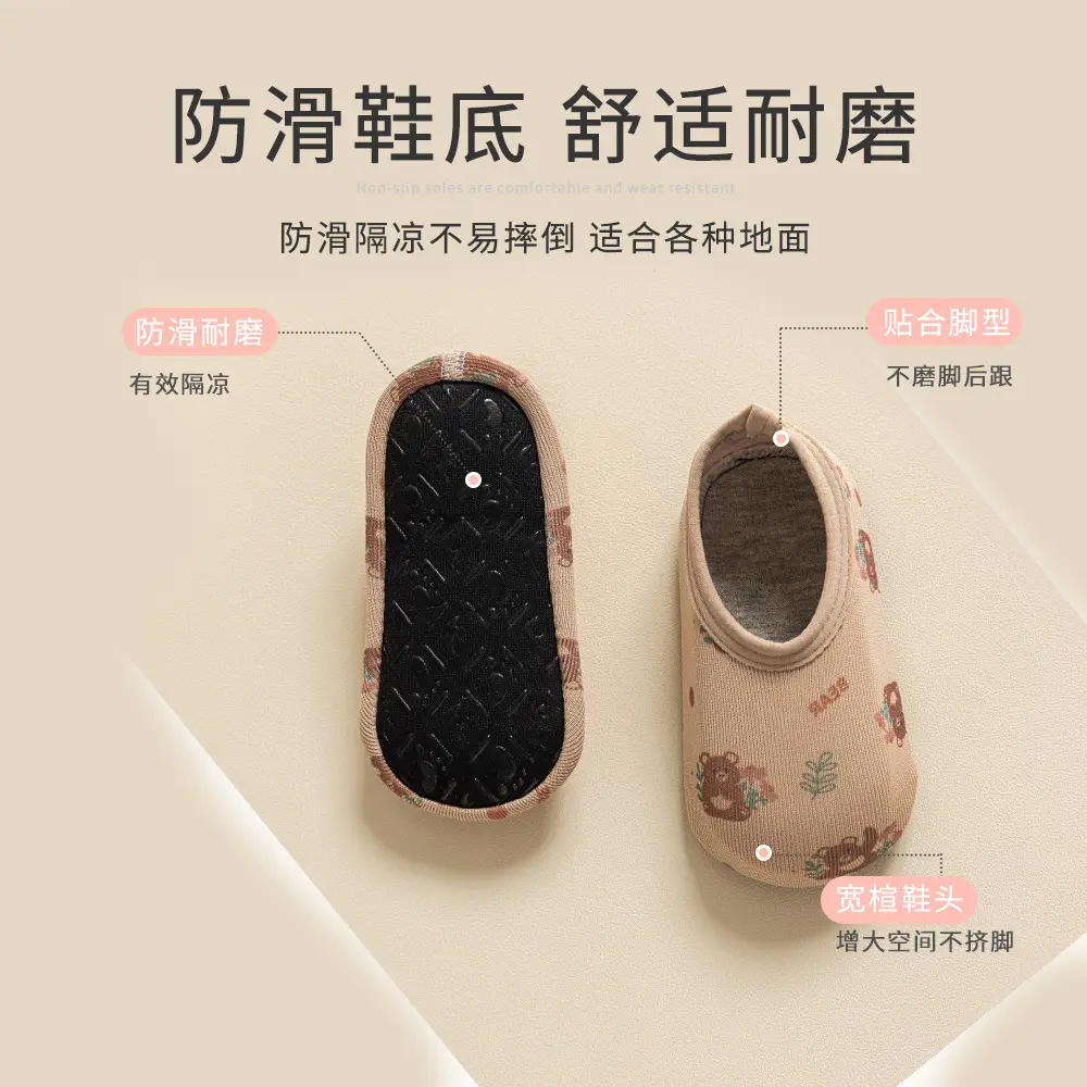 Baby Floor Socks Soft Soled for Kids - Image 7