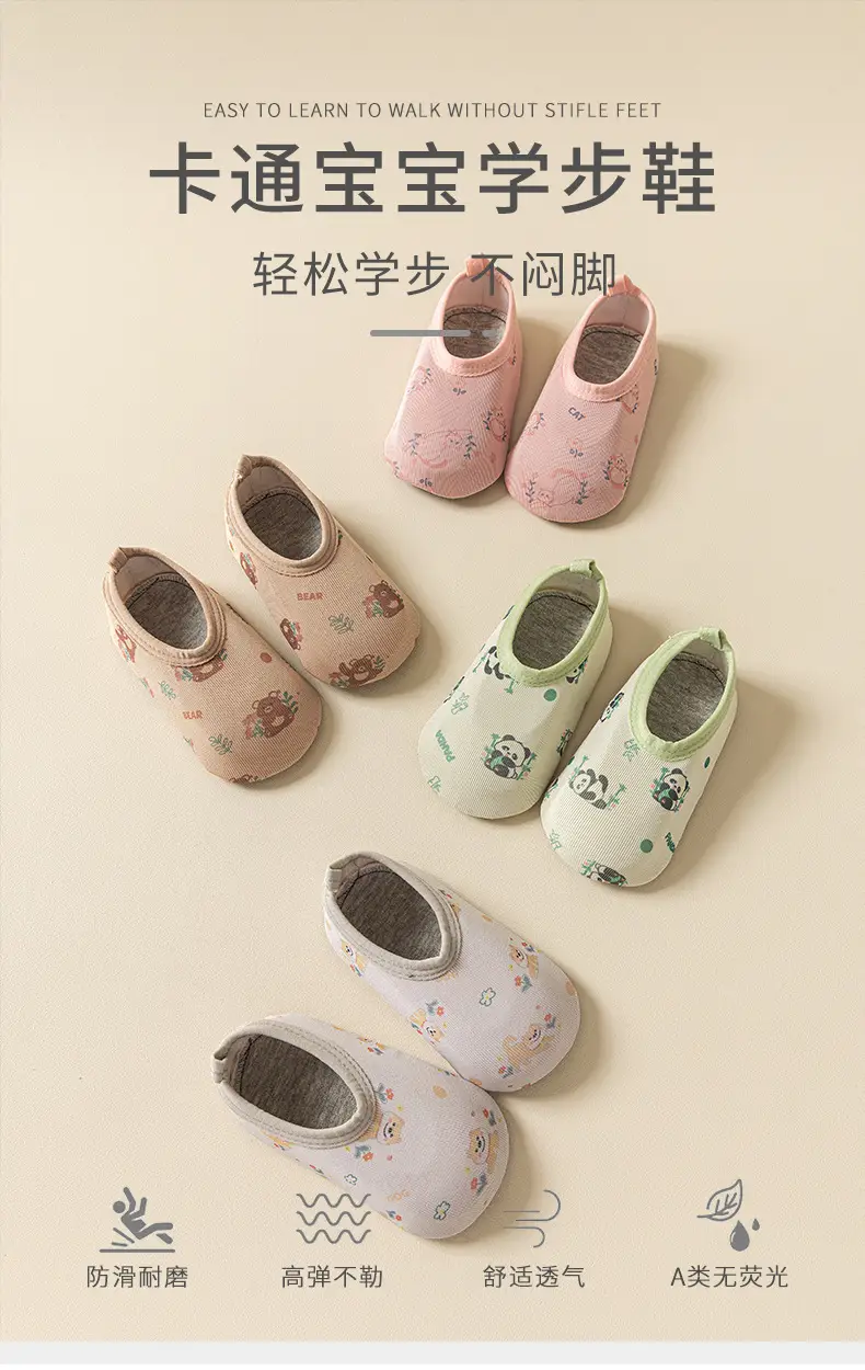 Baby Floor Socks Soft Soled for Kids β feature 1