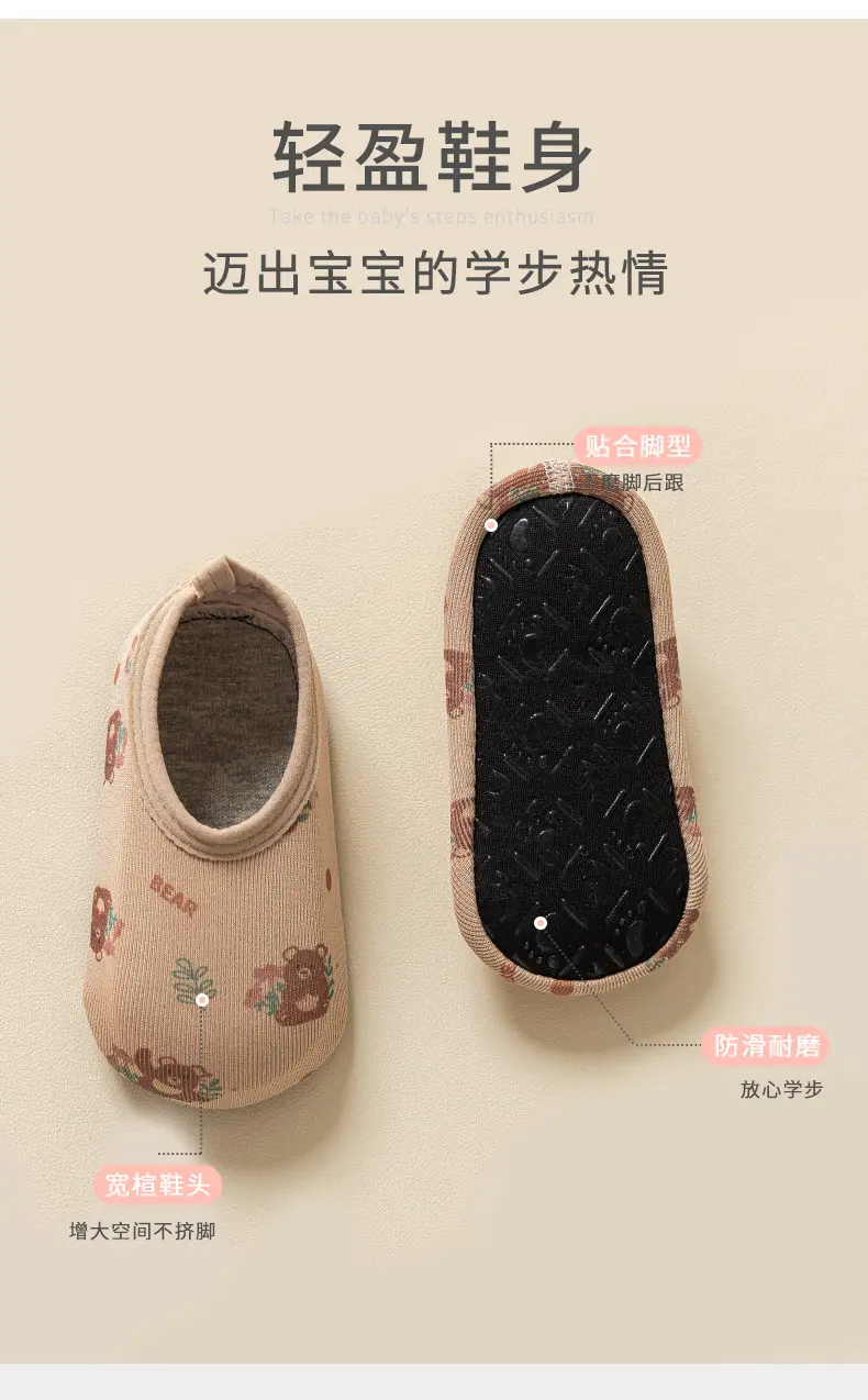 Baby Floor Socks Soft Soled for Kids β feature 3