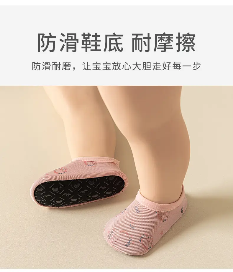 Baby Floor Socks Soft Soled for Kids β feature 5
