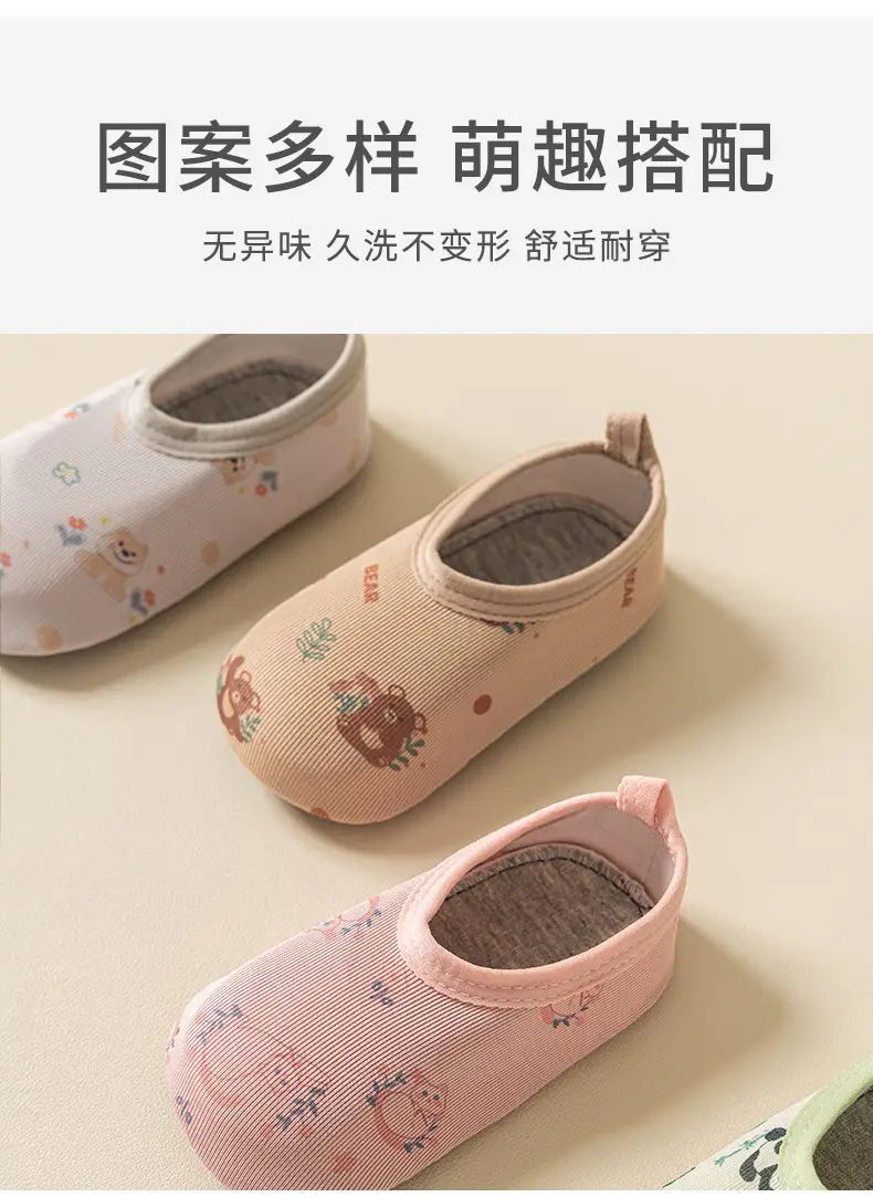 Baby Floor Socks Soft Soled for Kids β feature 6