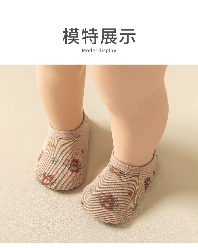 Baby Floor Socks Soft Soled for Kids β feature 7
