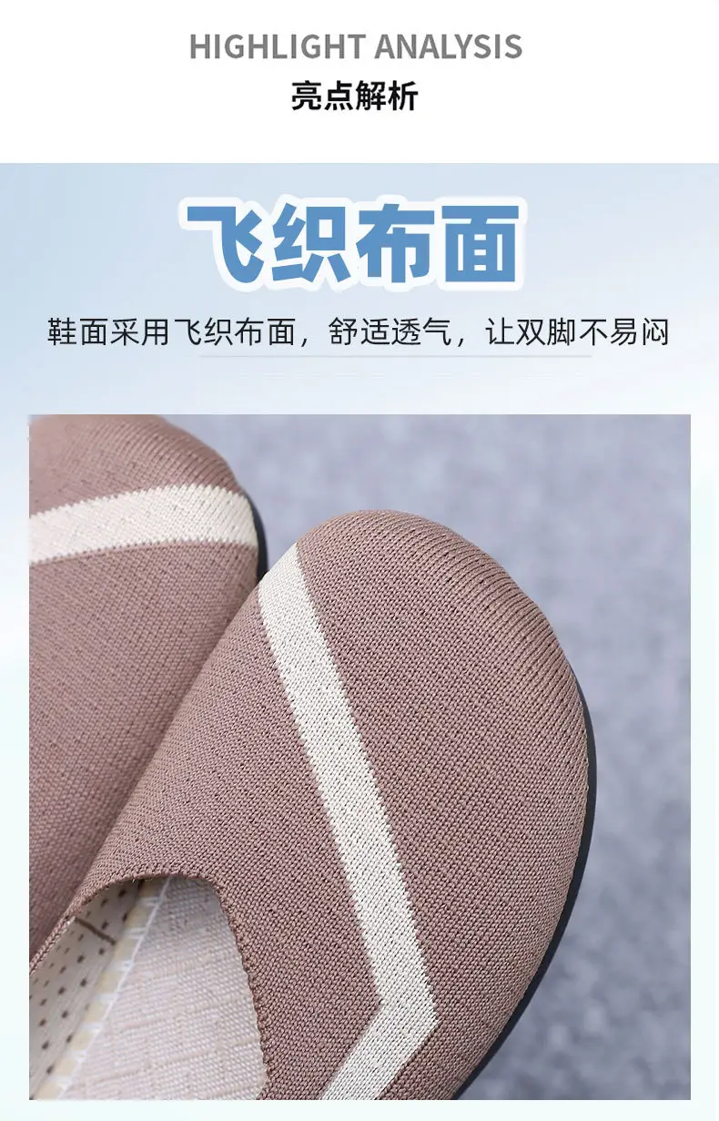 Summer New Women's Fashion Casual Fly-Knit Shoes Cross-Border Foreign Trade Flat Breathable Shallow Slip-On Shoes Non-Slip Slip-On — feature 12