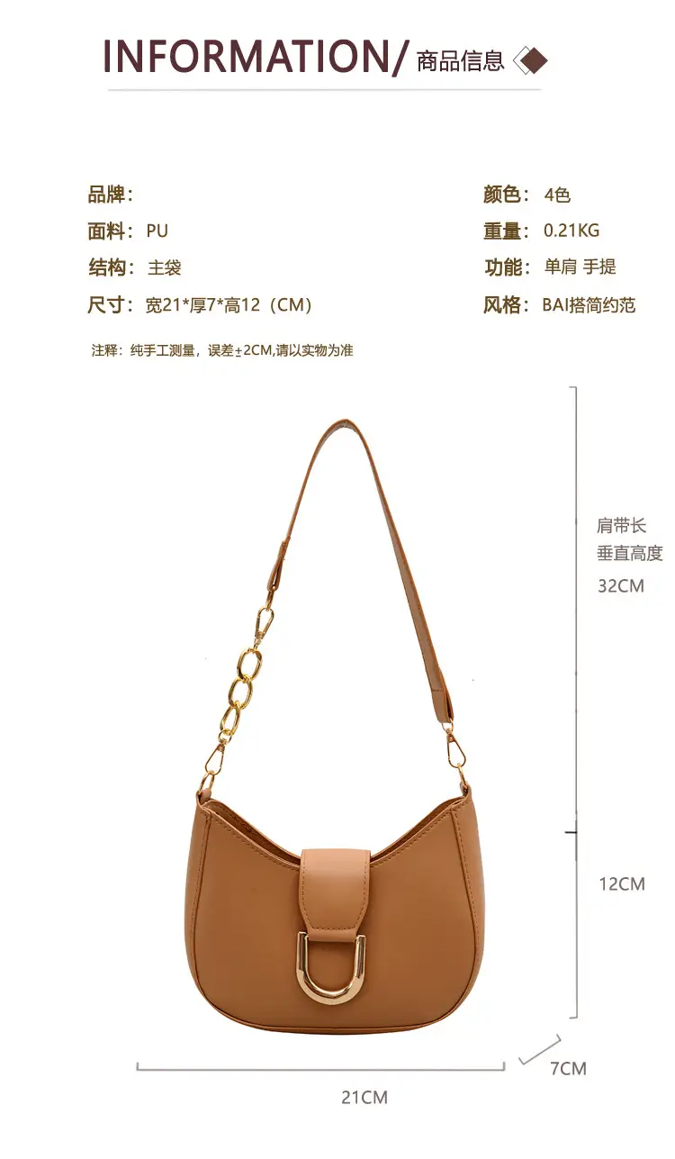 Retro Chain Shoulder Bag for Women Brown 2026 — feature 3