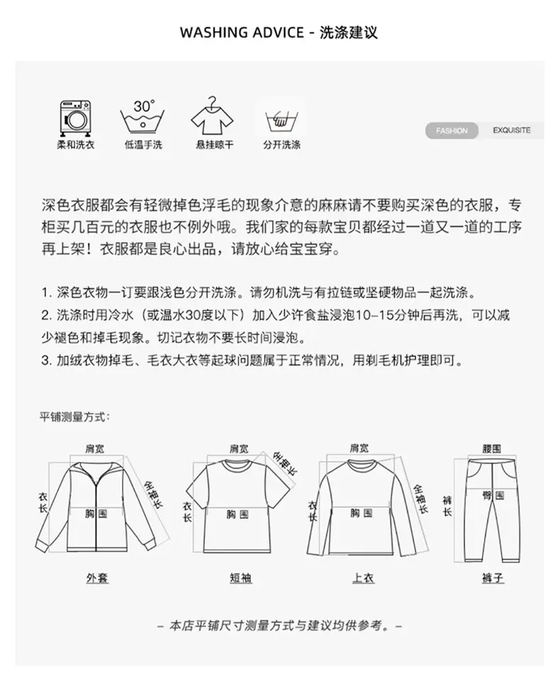 Boys Pure Cotton Sweatshirt Autumn Kids 2025 — feature 11