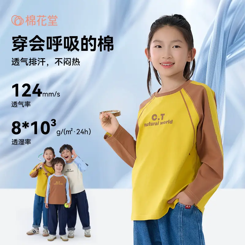 Cotton Long Sleeve T-Shirt for Boys Girls Autumn Breathable