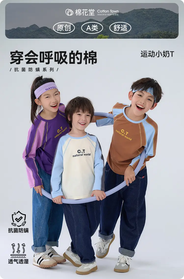 Cotton Long Sleeve T-Shirt for Boys Girls Autumn Breathable — feature 1