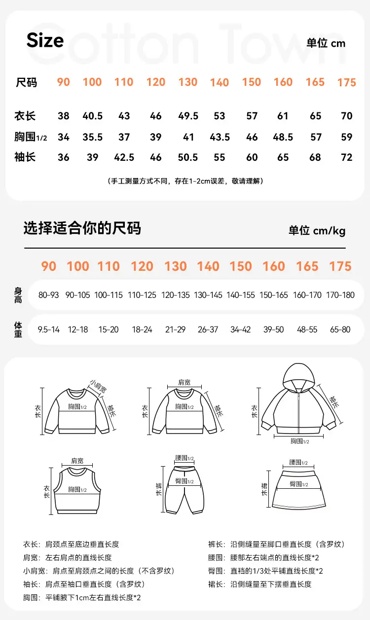 Cotton Long Sleeve T-Shirt for Boys Girls Autumn Breathable — feature 10