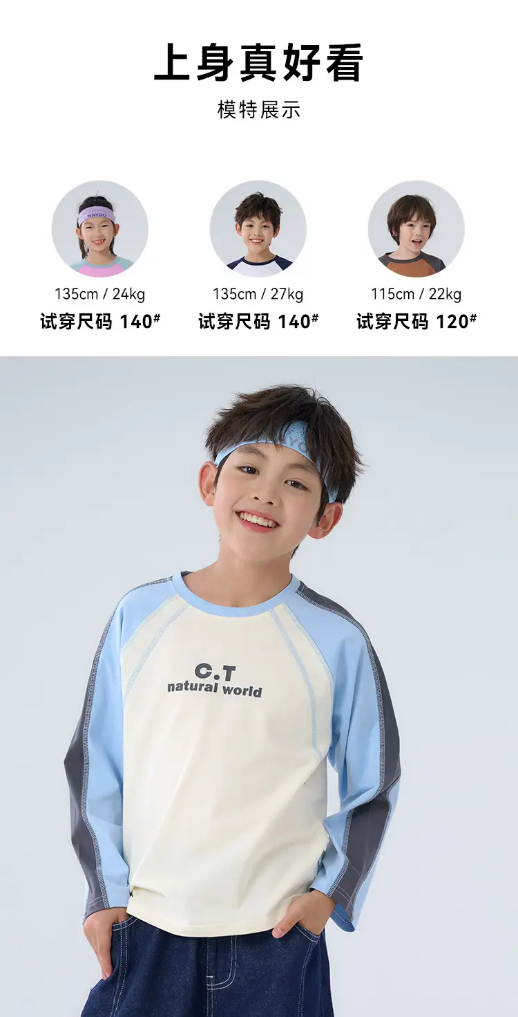 Cotton Long Sleeve T-Shirt for Boys Girls Autumn Breathable — feature 12