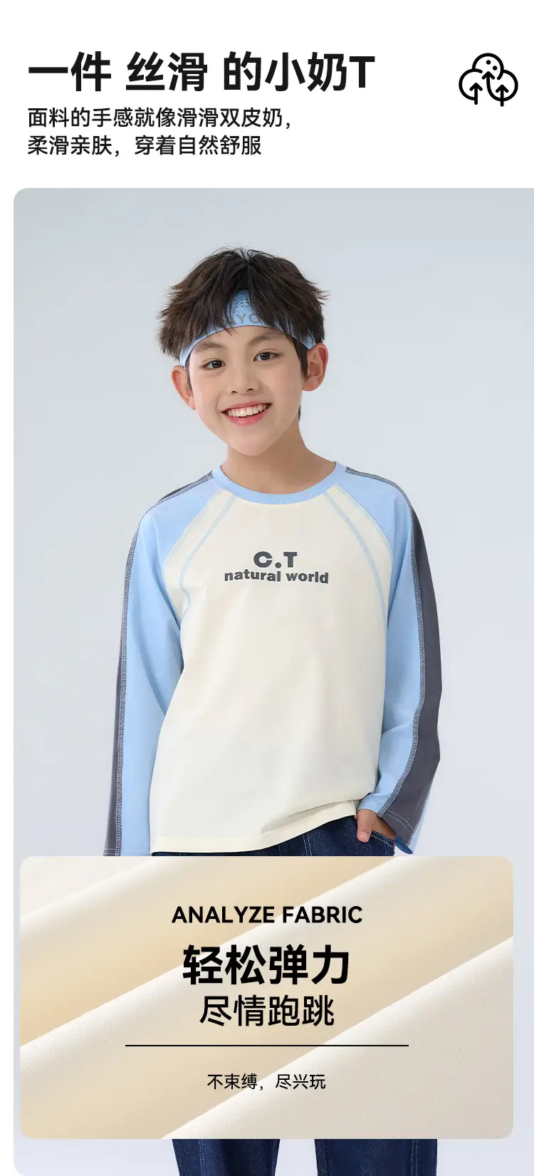 Cotton Long Sleeve T-Shirt for Boys Girls Autumn Breathable — feature 2