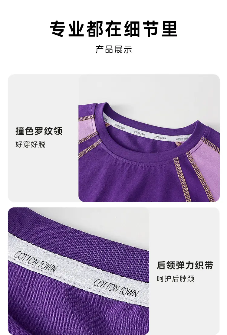 Cotton Long Sleeve T-Shirt for Boys Girls Autumn Breathable — feature 23