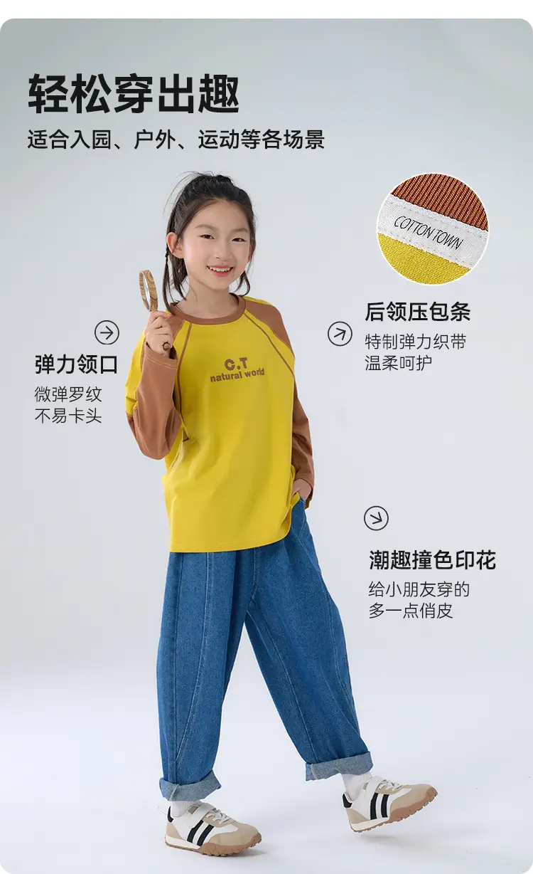 Cotton Long Sleeve T-Shirt for Boys Girls Autumn Breathable — feature 7