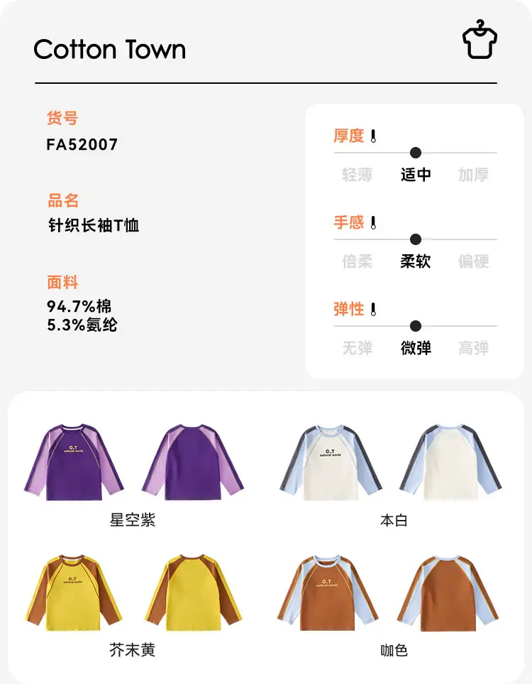 Cotton Long Sleeve T-Shirt for Boys Girls Autumn Breathable — feature 9