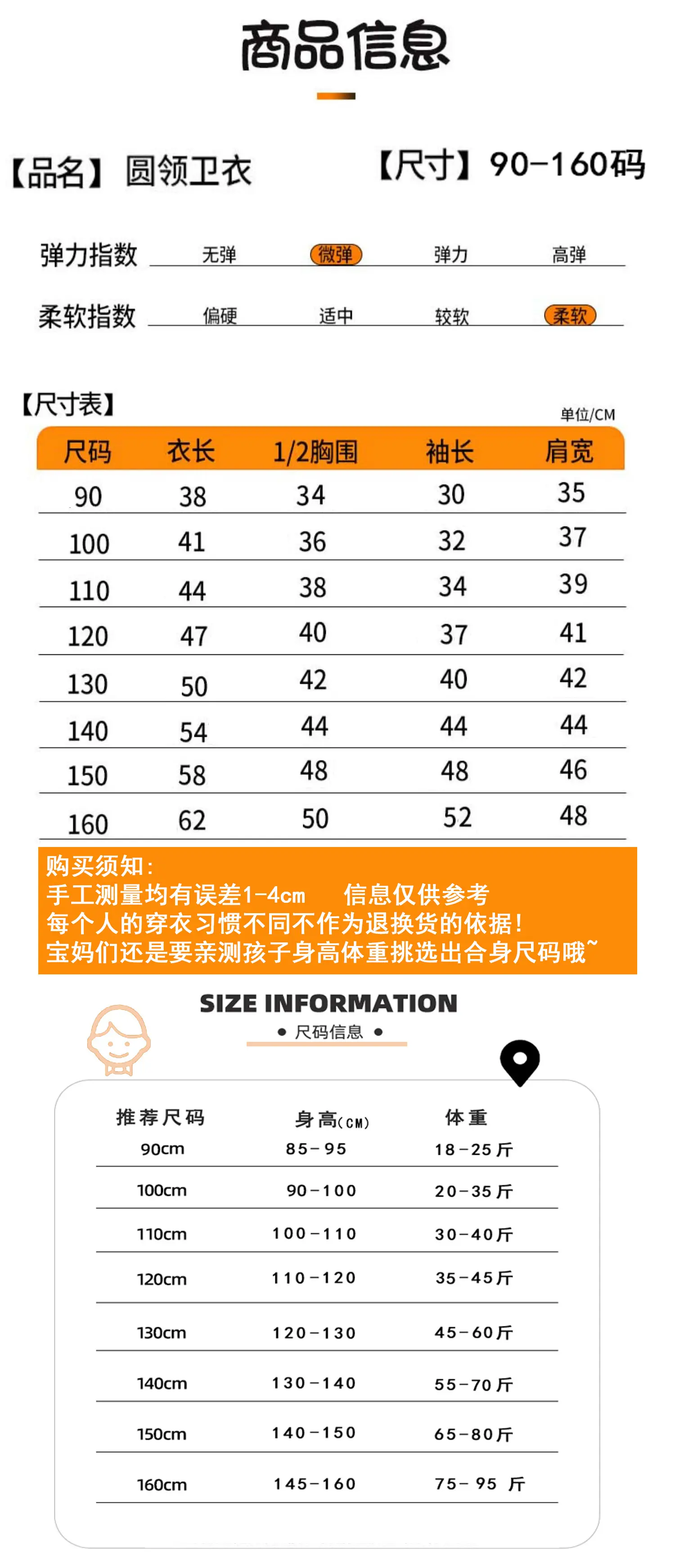 Fleece Lined Warm Sweatshirt for Girls Autumn Winter — feature 1