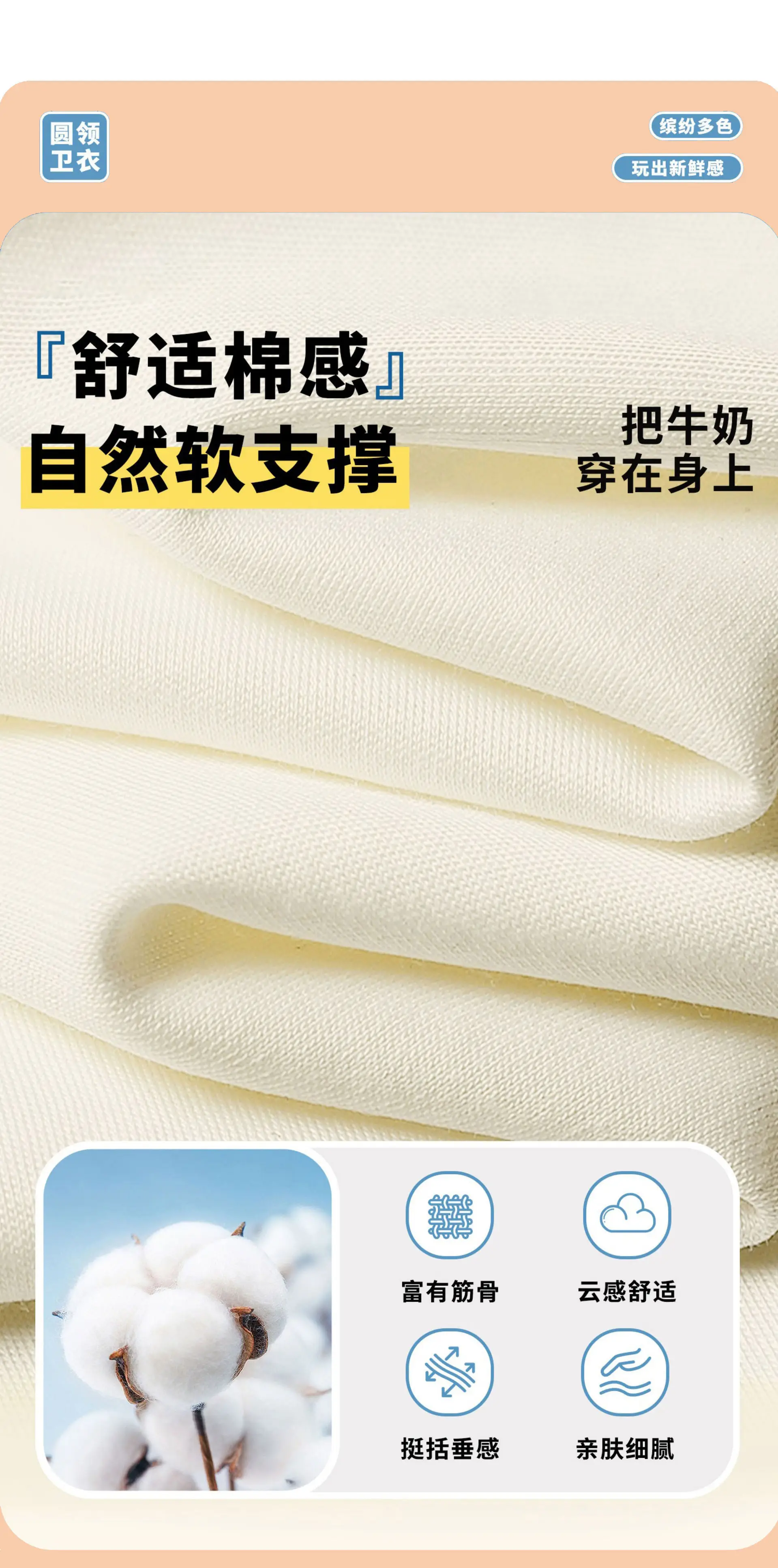 Fleece Lined Warm Sweatshirt for Girls Autumn Winter — feature 2