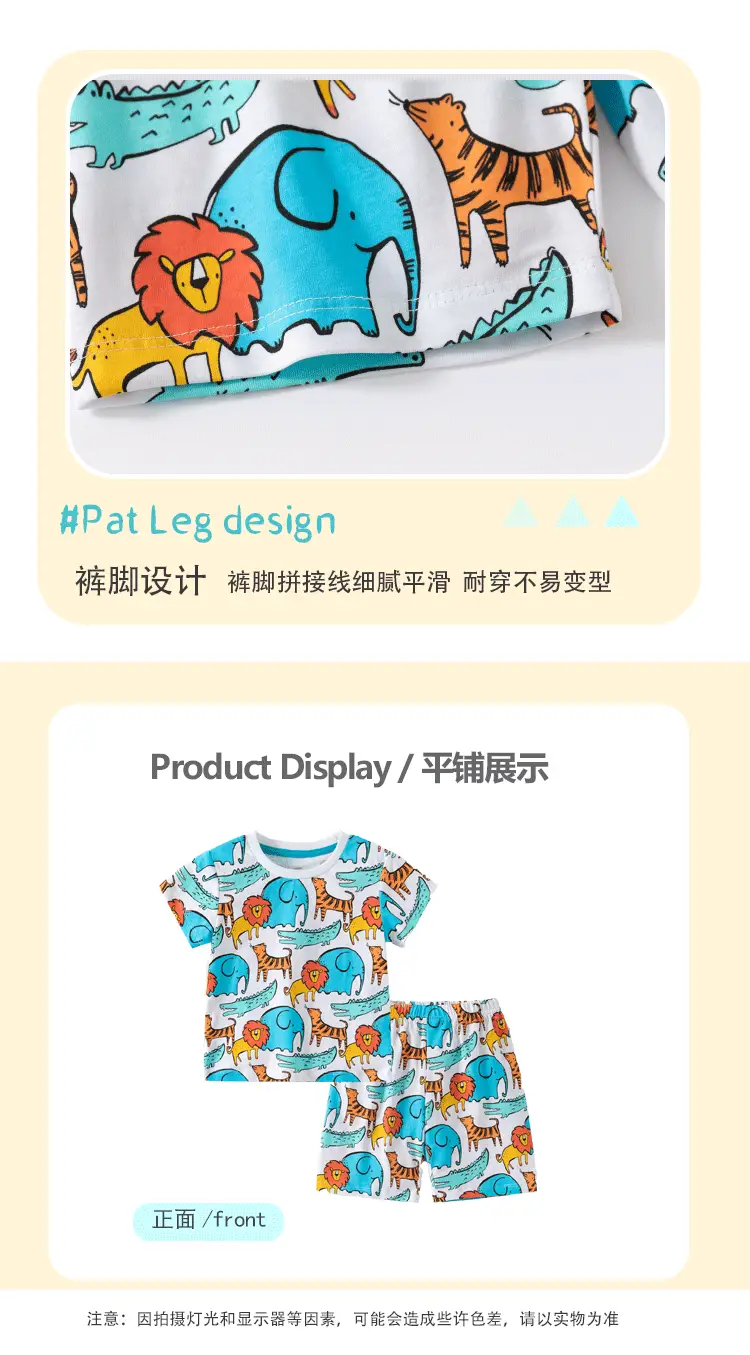 Cross-Border Kids Short Sleeve Cotton Suit Boys Girls — feature 14