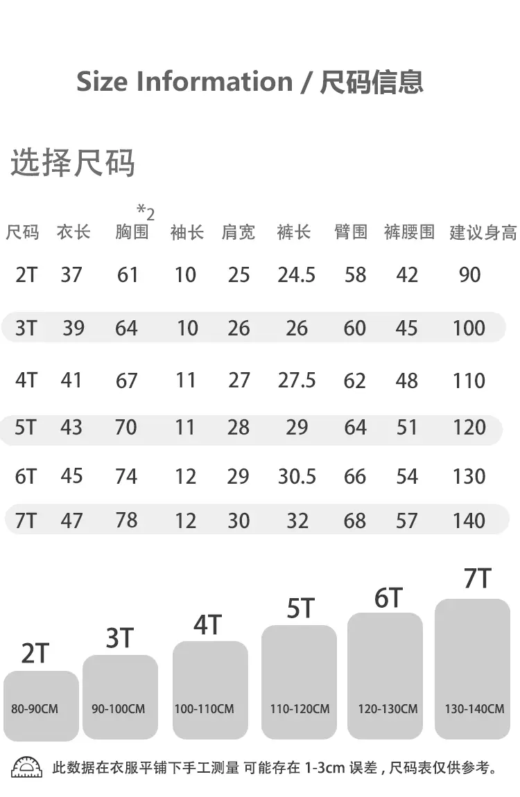 短袖套装66_04