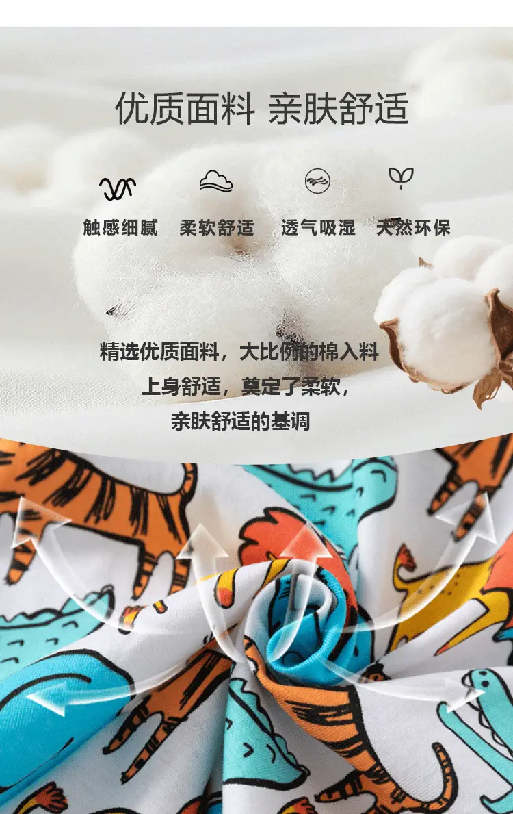 Cross-Border Kids Short Sleeve Cotton Suit Boys Girls — feature 8