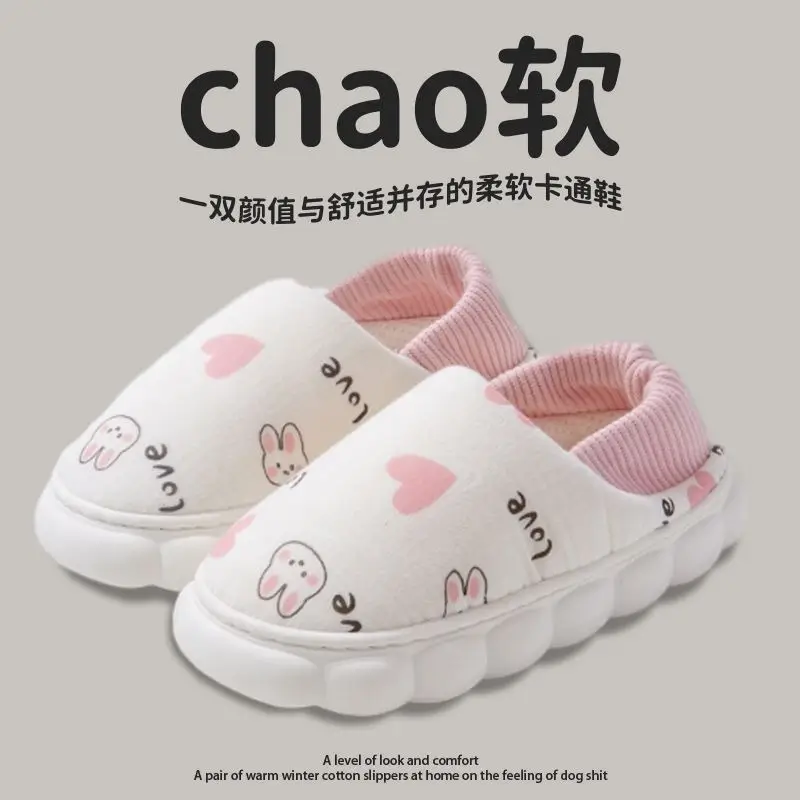 2025 New Postpartum Shoes, Autumn and Winter Style, Closed Heel, Comfortable, Non-Slip, Soft, Silent, Wear-Resistant Maternity Shoes
