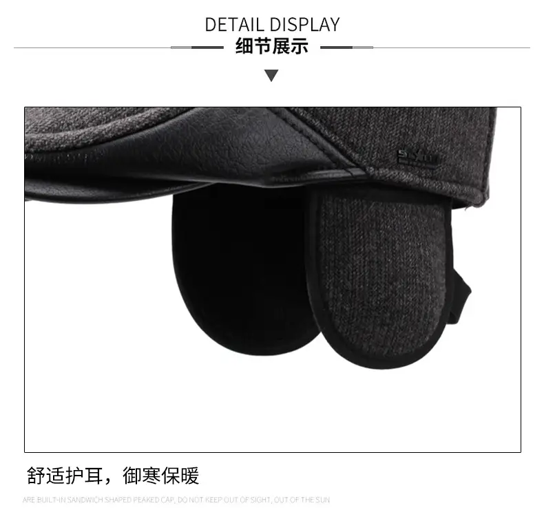 Elderly Men's Grey Duckbill Cap Winter Fleece Ear Protection — feature 15