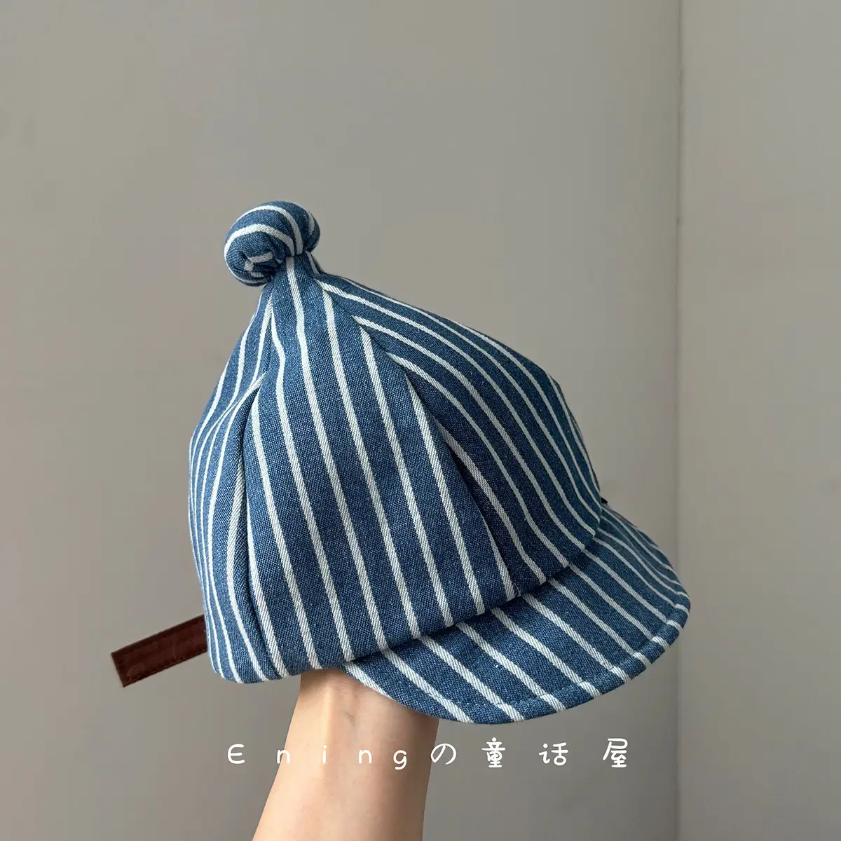 Striped Baby Cap Sun Protection Spring Autumn Unisex - Image 2