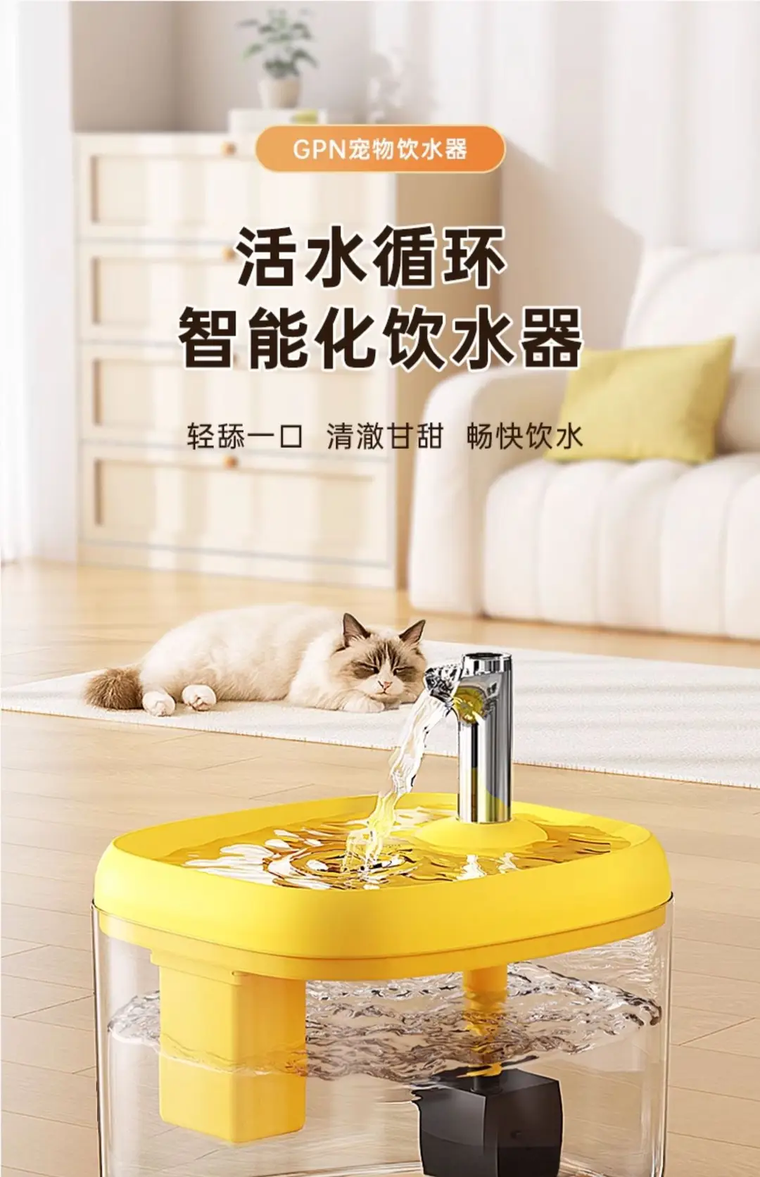 Automatic Cat Water Dispenser, Cat Drinking Fountain, Circulating Water Dispenser, Pet Water Feeder, Small Dog Water Bowl and Basin — feature 1