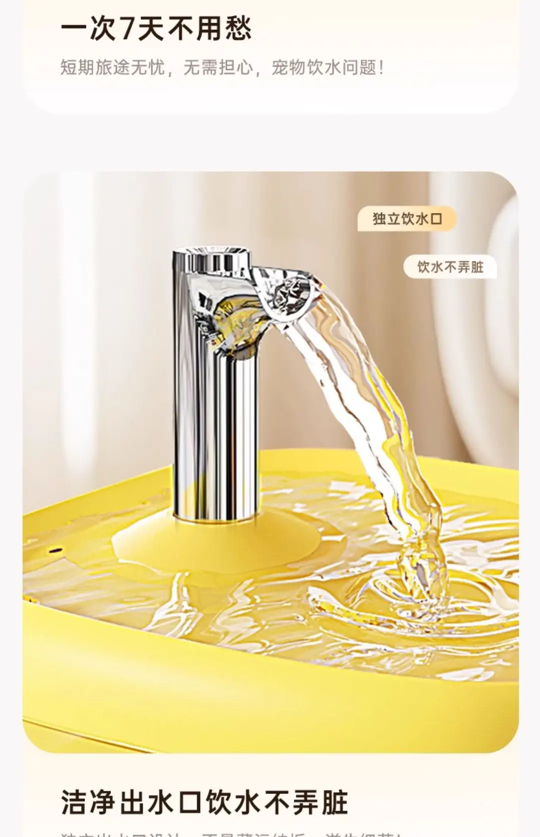 Automatic Cat Water Dispenser, Cat Drinking Fountain, Circulating Water Dispenser, Pet Water Feeder, Small Dog Water Bowl and Basin — feature 14