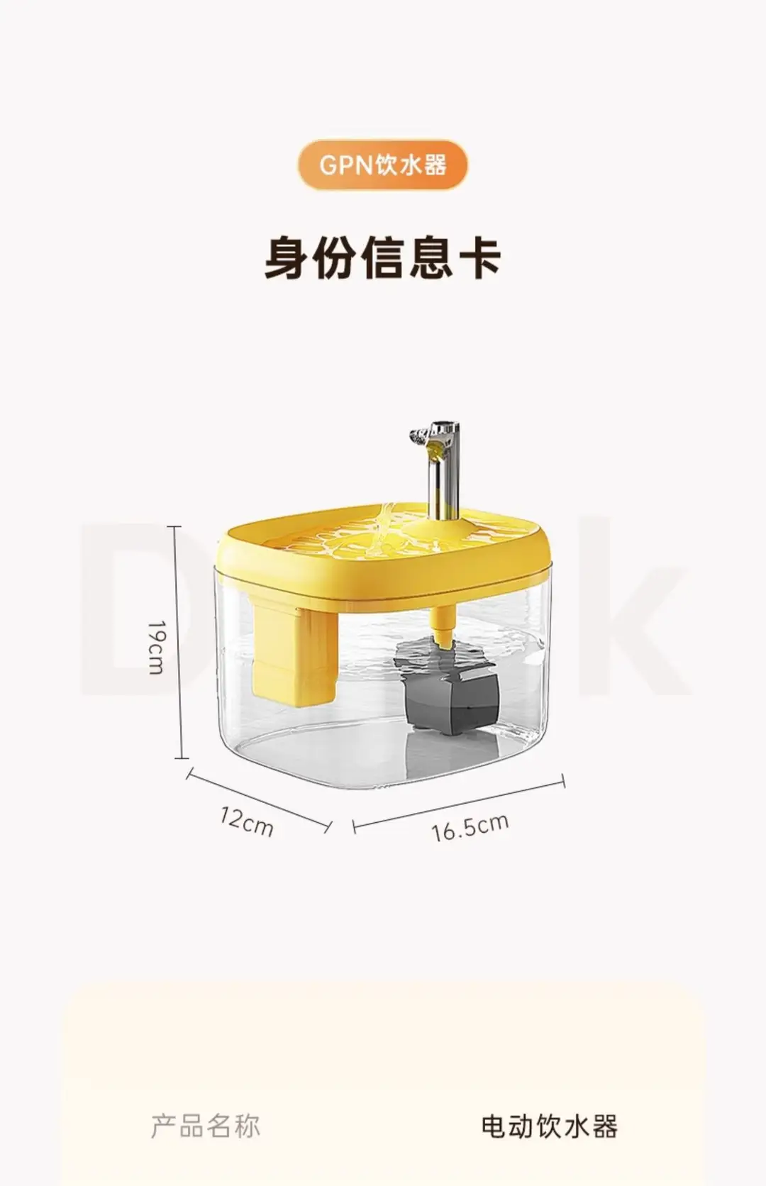 Automatic Cat Water Dispenser, Cat Drinking Fountain, Circulating Water Dispenser, Pet Water Feeder, Small Dog Water Bowl and Basin — feature 21