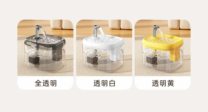 Automatic Cat Water Dispenser, Cat Drinking Fountain, Circulating Water Dispenser, Pet Water Feeder, Small Dog Water Bowl and Basin — feature 23