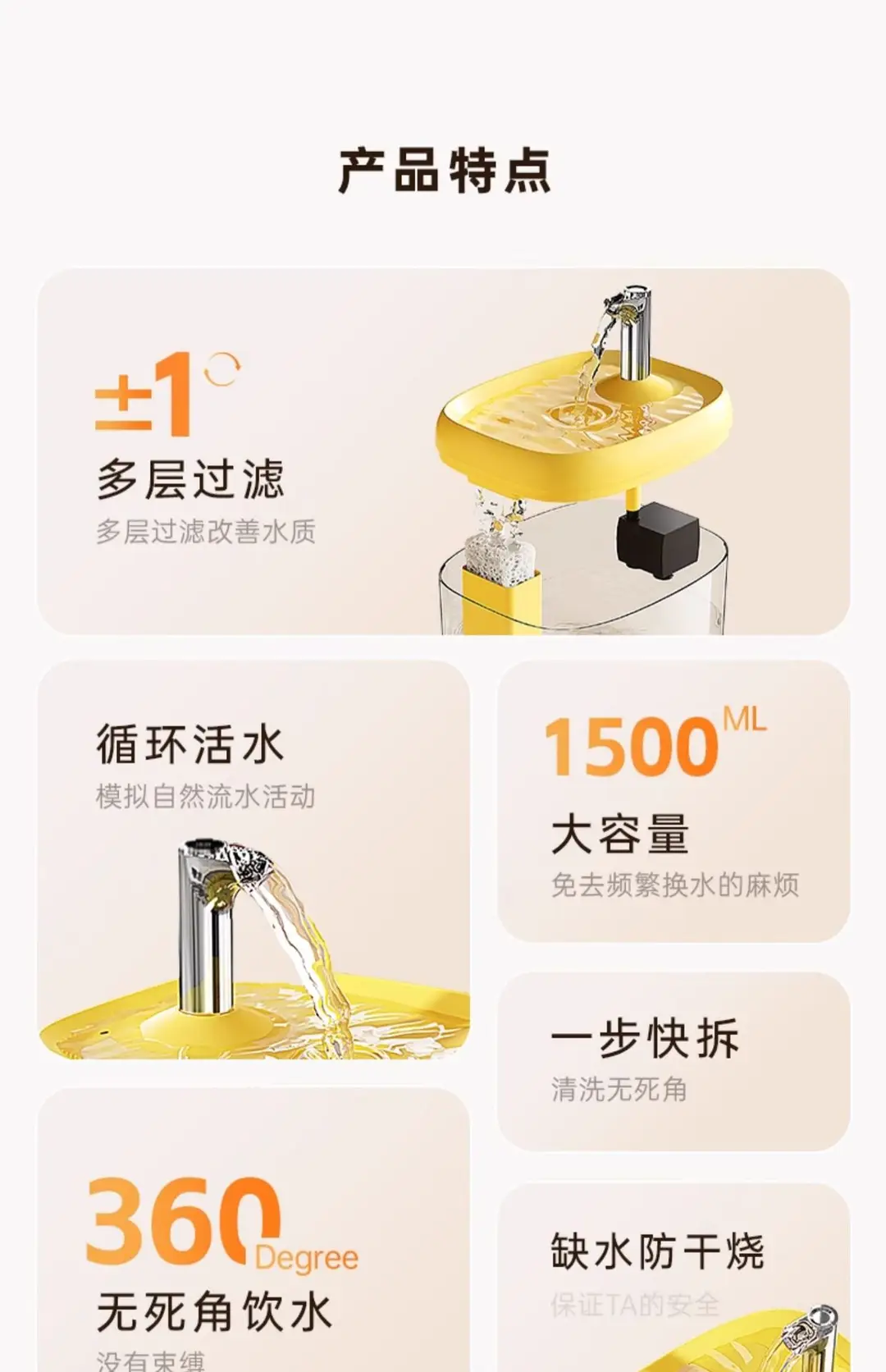 Automatic Cat Water Dispenser, Cat Drinking Fountain, Circulating Water Dispenser, Pet Water Feeder, Small Dog Water Bowl and Basin — feature 3