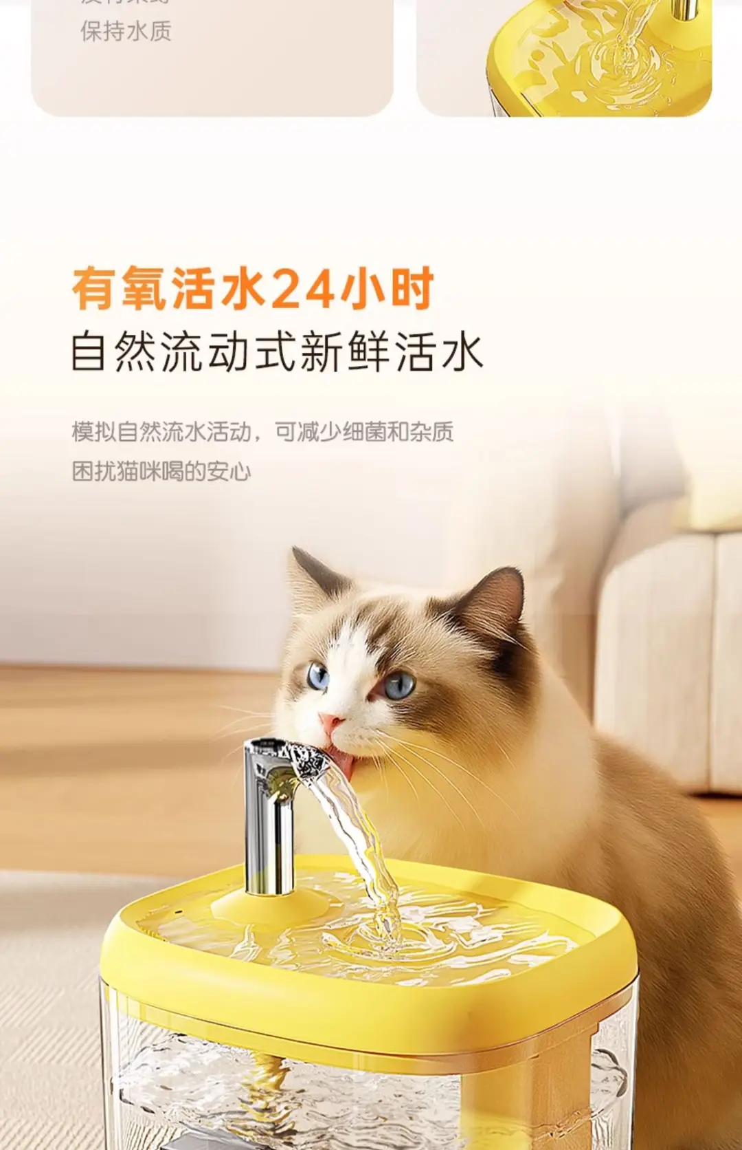 Automatic Cat Water Dispenser, Cat Drinking Fountain, Circulating Water Dispenser, Pet Water Feeder, Small Dog Water Bowl and Basin — feature 4