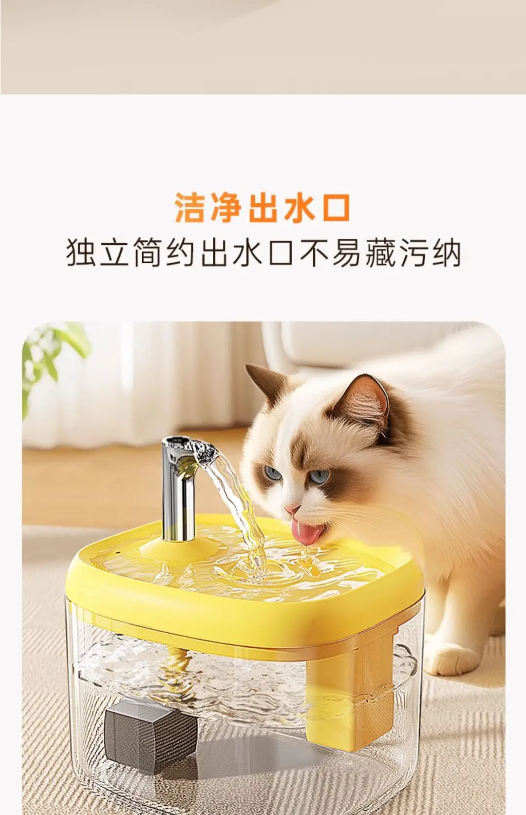 Automatic Cat Water Dispenser, Cat Drinking Fountain, Circulating Water Dispenser, Pet Water Feeder, Small Dog Water Bowl and Basin — feature 7