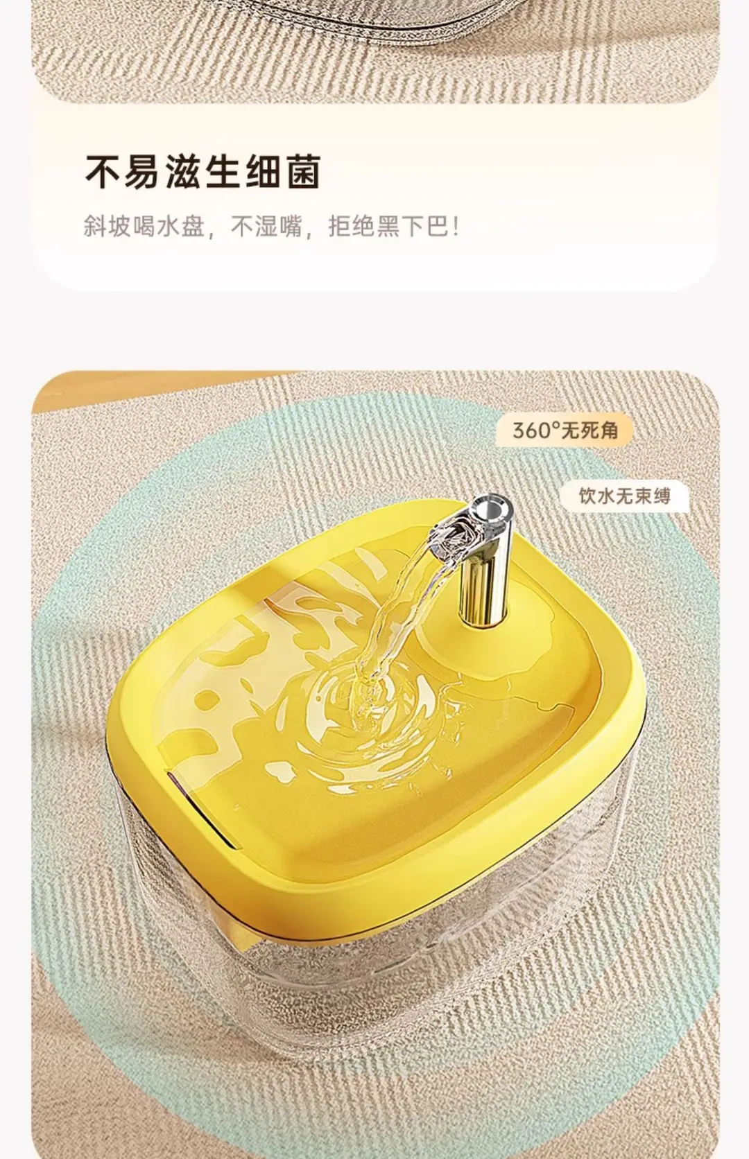 Automatic Cat Water Dispenser, Cat Drinking Fountain, Circulating Water Dispenser, Pet Water Feeder, Small Dog Water Bowl and Basin — feature 8