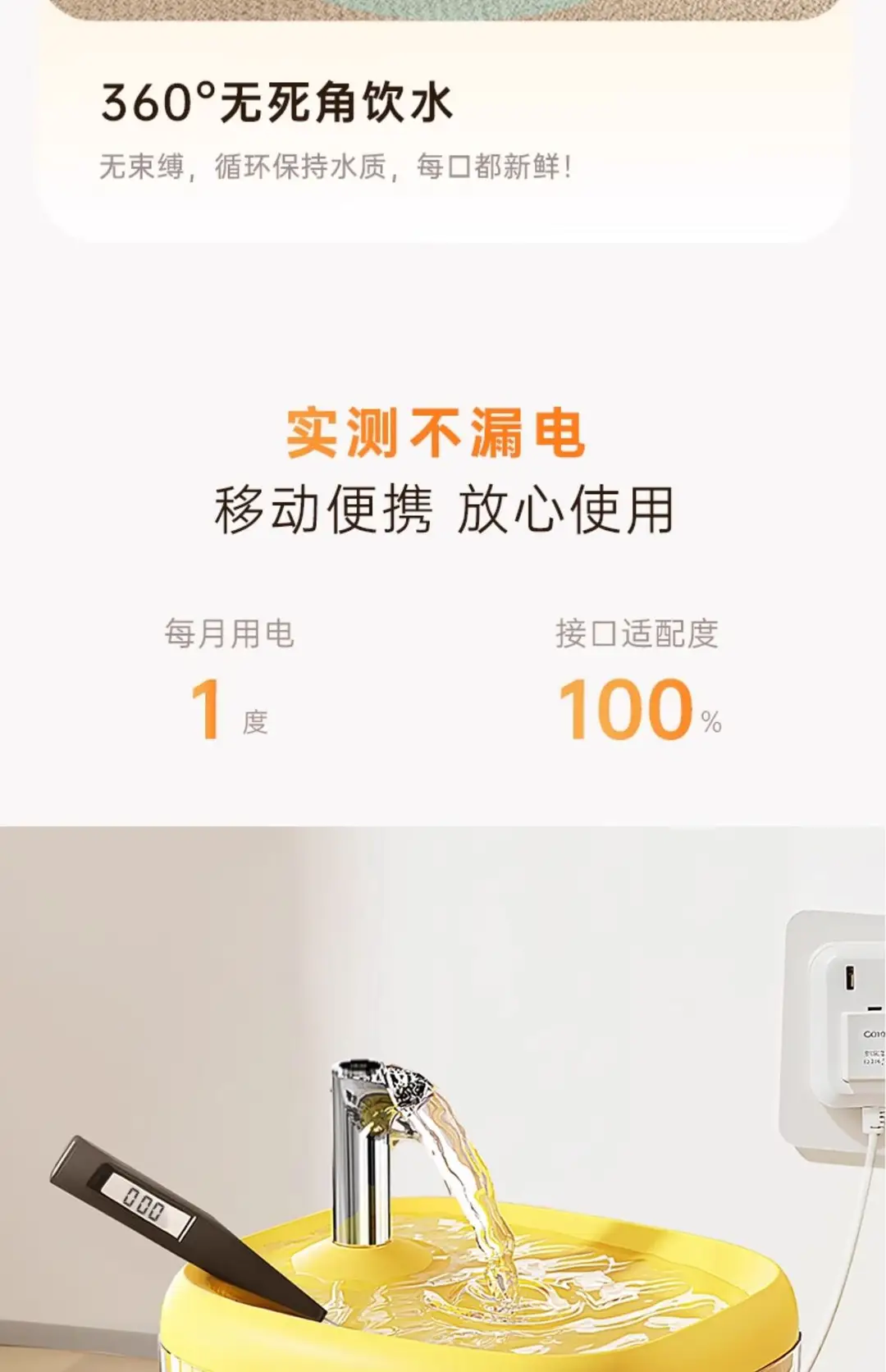 Automatic Cat Water Dispenser, Cat Drinking Fountain, Circulating Water Dispenser, Pet Water Feeder, Small Dog Water Bowl and Basin — feature 9