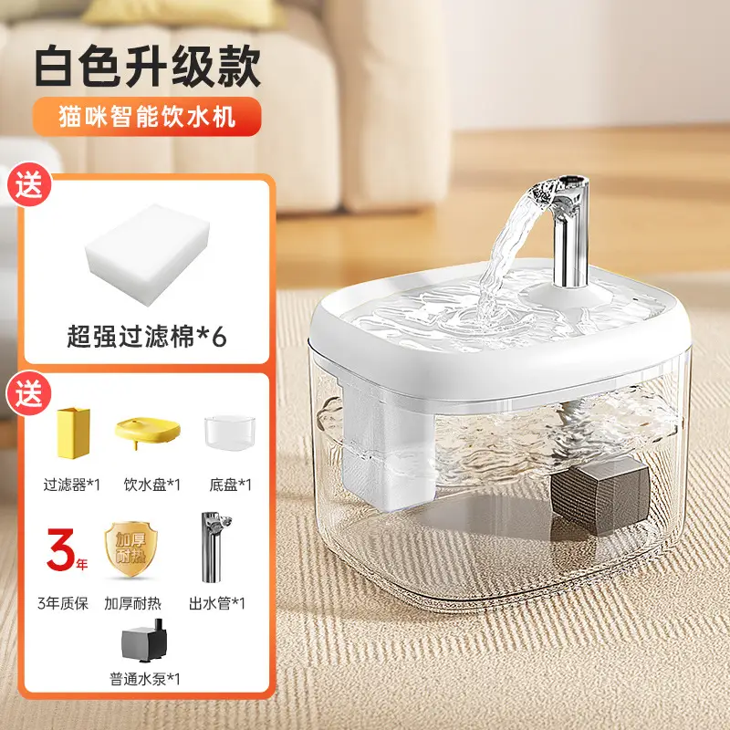 Automatic Cat Water Dispenser, Cat Drinking Fountain, Circulating Water Dispenser, Pet Water Feeder, Small Dog Water Bowl and Basin