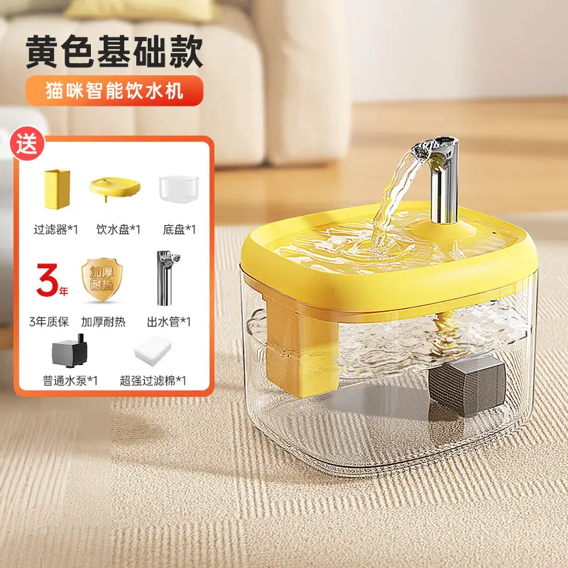 Automatic Cat Water Dispenser, Cat Drinking Fountain, Circulating Water Dispenser, Pet Water Feeder, Small Dog Water Bowl and Basin