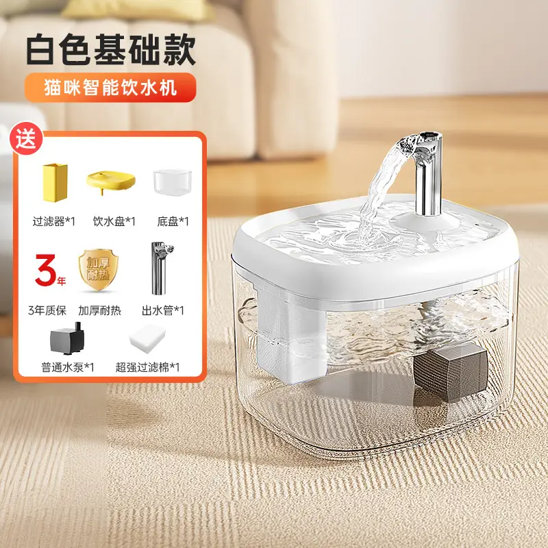 Automatic Cat Water Dispenser, Cat Drinking Fountain, Circulating Water Dispenser, Pet Water Feeder, Small Dog Water Bowl and Basin