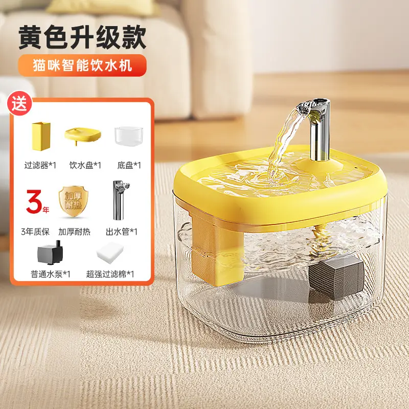 Automatic Cat Water Dispenser, Cat Drinking Fountain, Circulating Water Dispenser, Pet Water Feeder, Small Dog Water Bowl and Basin
