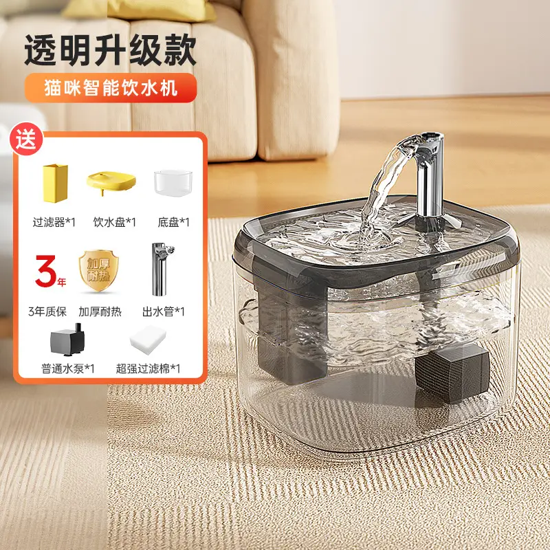 Automatic Cat Water Dispenser, Cat Drinking Fountain, Circulating Water Dispenser, Pet Water Feeder, Small Dog Water Bowl and Basin