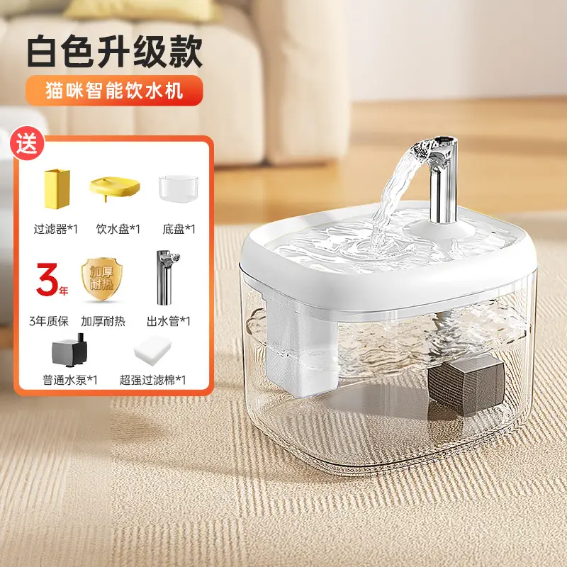 Automatic Cat Water Dispenser, Cat Drinking Fountain, Circulating Water Dispenser, Pet Water Feeder, Small Dog Water Bowl and Basin
