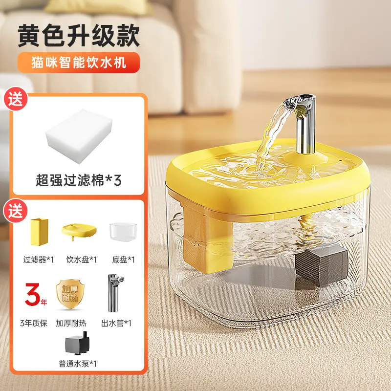 Automatic Cat Water Dispenser, Cat Drinking Fountain, Circulating Water Dispenser, Pet Water Feeder, Small Dog Water Bowl and Basin