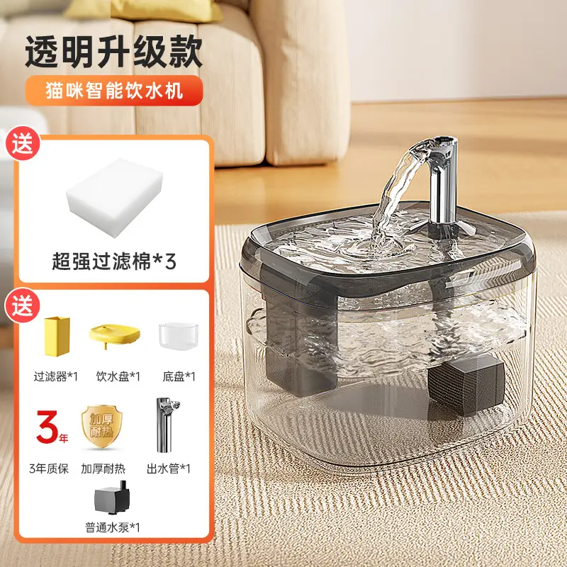 Automatic Cat Water Dispenser, Cat Drinking Fountain, Circulating Water Dispenser, Pet Water Feeder, Small Dog Water Bowl and Basin