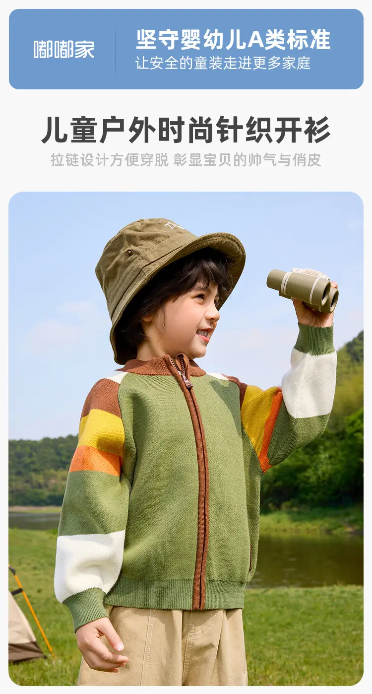 Dudu's Baby Pure Cotton Cardigan Pants Beige Spring Outfit — feature 4
