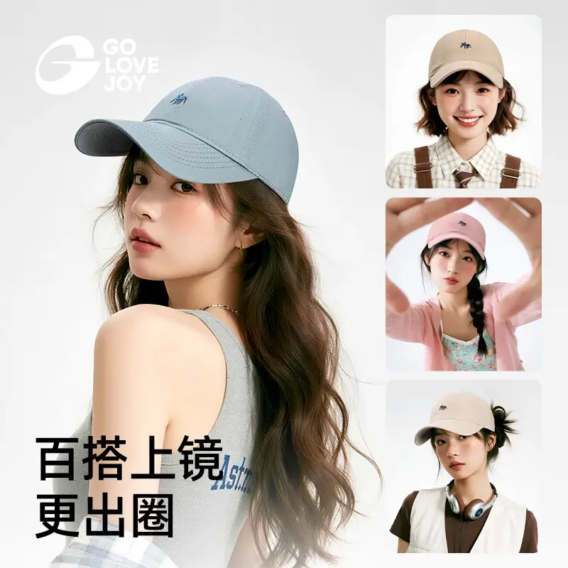 Women Baseball Caps with Fox Embroidery & Large Brim - Image 12