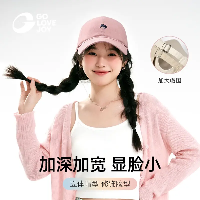 Women Baseball Caps with Fox Embroidery & Large Brim - Image 13