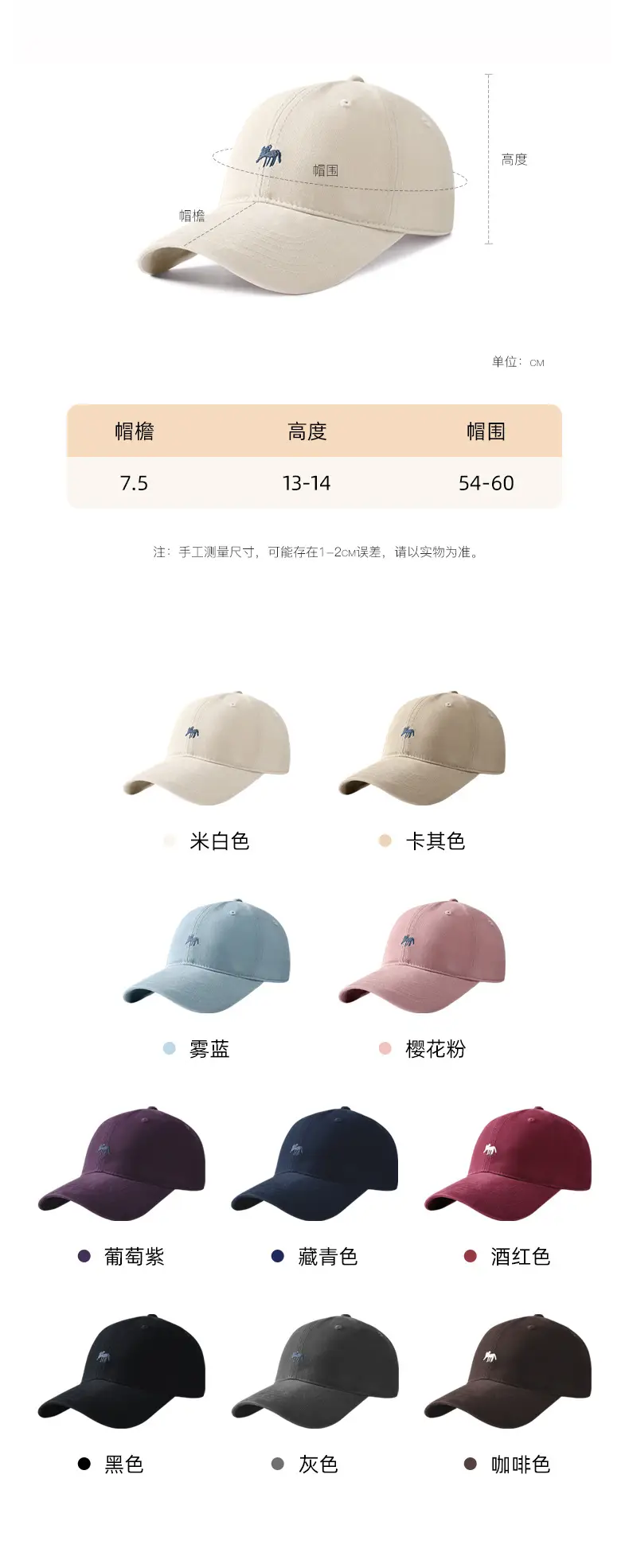 Women Baseball Caps with Fox Embroidery & Large Brim — feature 10